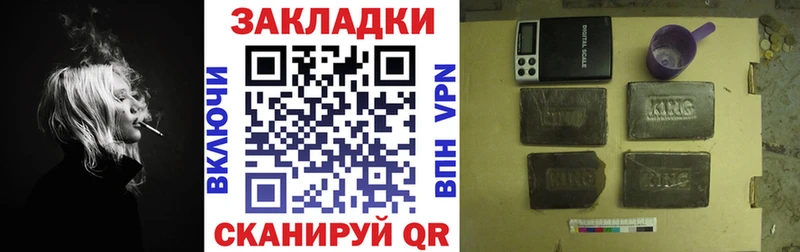 Купить Марихуана  Кокаин  Мефедрон  Гдов