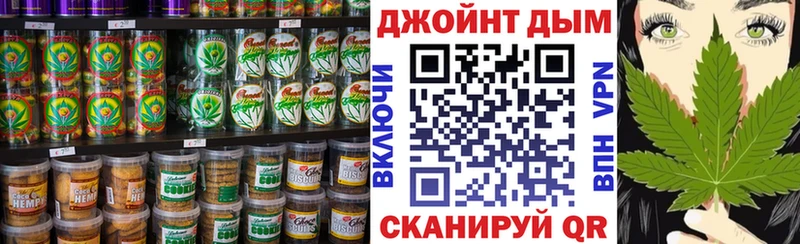 Купить  Гдов  Печенье с ТГК марихуана 