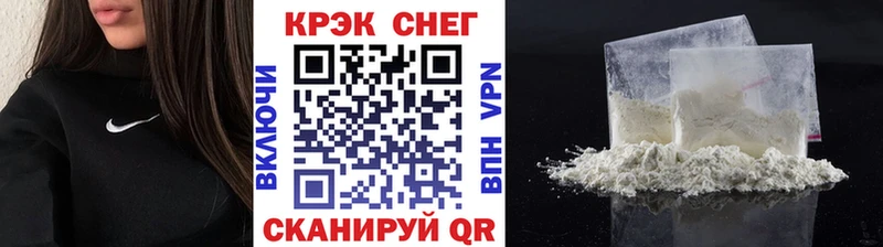Купить закладки  Гдов  Кокаин 97% 