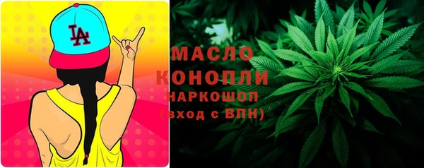 MDMA Premium VHQ Зерноград
