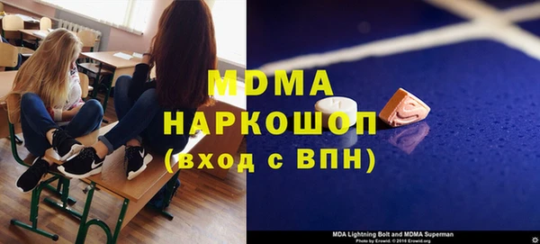 MDMA Premium VHQ Зерноград