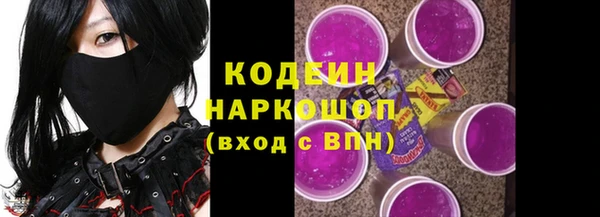 MDMA Premium VHQ Зерноград