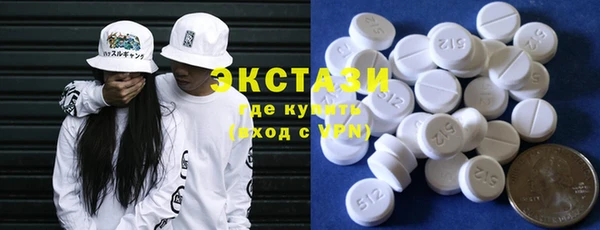 твердый Зеленокумск
