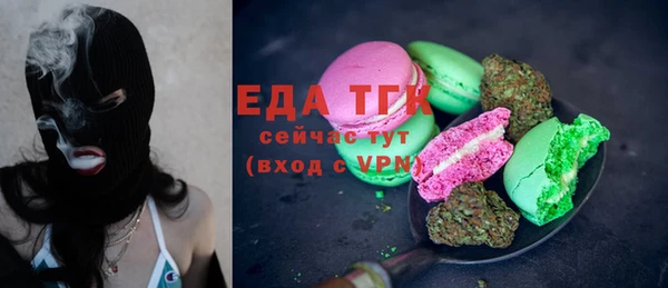 MDMA Premium VHQ Зерноград