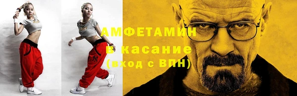 твердый Зеленокумск