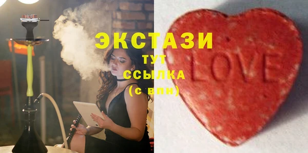MDMA Premium VHQ Зерноград