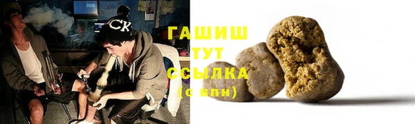 MDMA Premium VHQ Зерноград