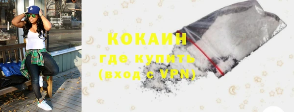 кокс Зеленодольск