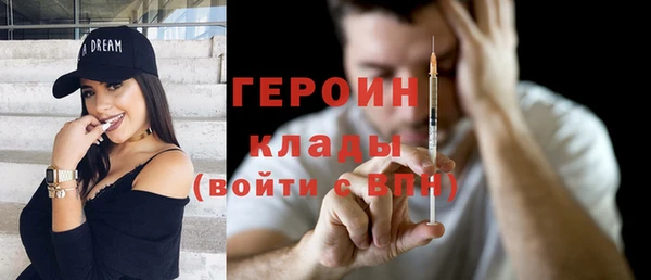 MDMA Premium VHQ Зерноград