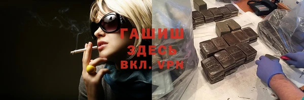 MDMA Premium VHQ Зерноград