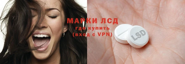 MDMA Premium VHQ Зерноград