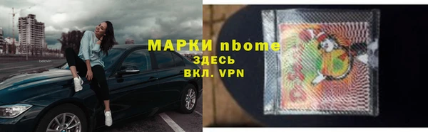 твердый Зеленокумск