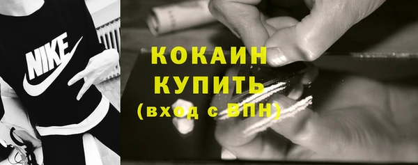 кокс Зеленодольск