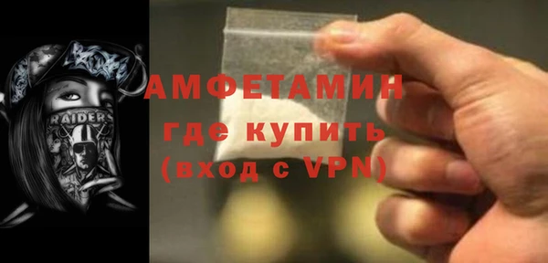 MDMA Premium VHQ Зерноград