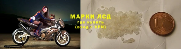 MDMA Premium VHQ Зерноград
