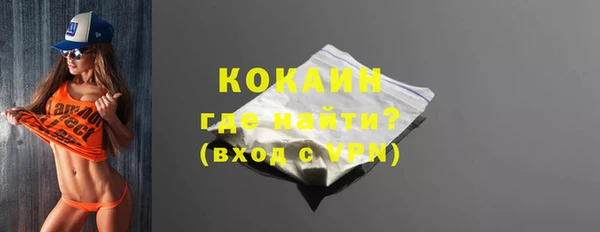 твердый Зеленокумск