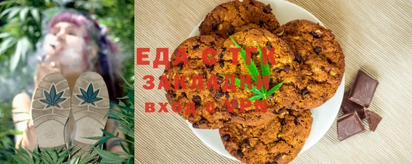 MDMA Premium VHQ Зерноград