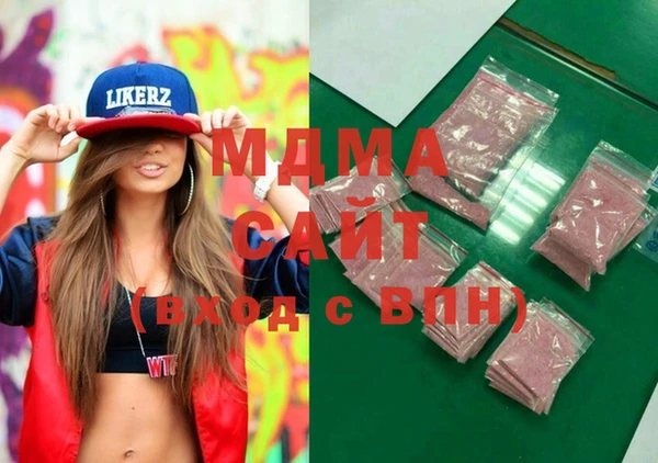 MDMA Premium VHQ Зерноград