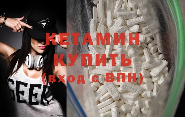 MDMA Premium VHQ Зерноград