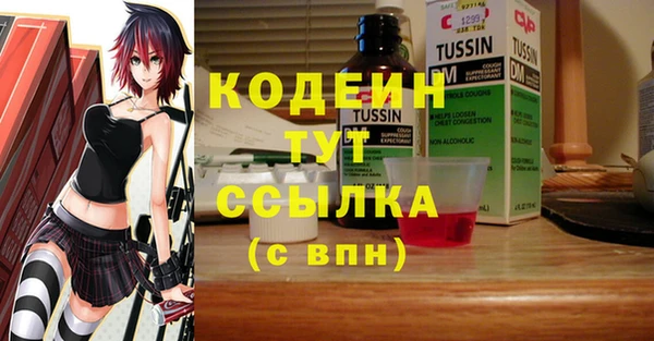MDMA Premium VHQ Зерноград