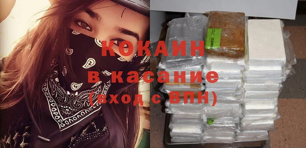 кокс Зеленодольск