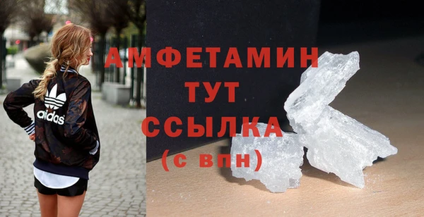 твердый Зеленокумск