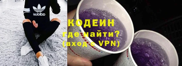 MDMA Premium VHQ Зерноград