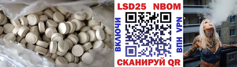 LSD-25 экстази кислота  Купить  Гдов 