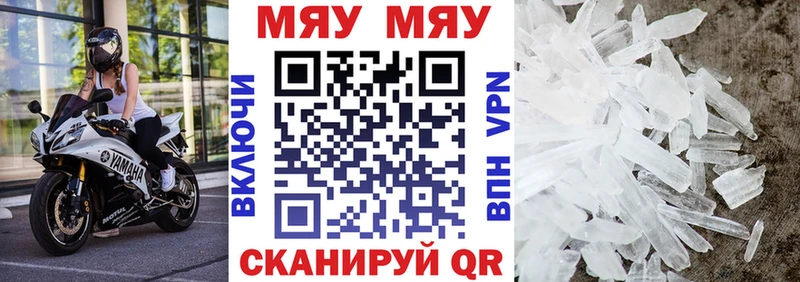 Меф мука  Гдов 