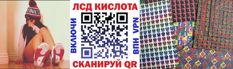 Купить закладки  Гдов  Марки N-bome 1,5мг 