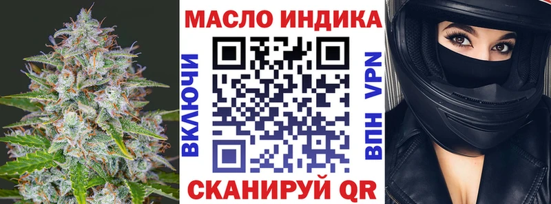Купить  Гдов  Дистиллят ТГК вейп 